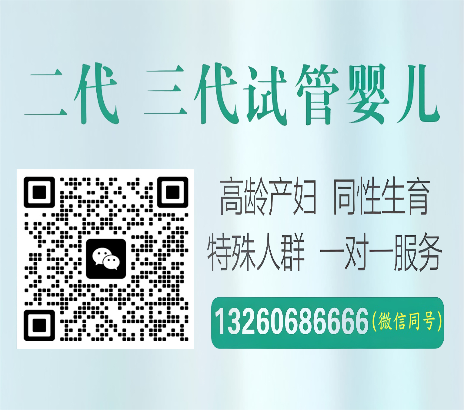 国内供卵代孕机构正规靠谱试管借卵助孕公司华盛代怀单身服务中心